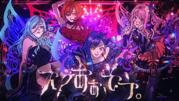 え？あぁ、そう。 (E? Aa, Sou.) Lyrics (English Translation) - FOW JPN