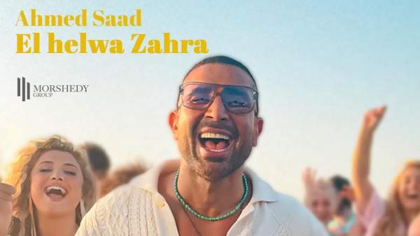 El Farq Kbeer - الفرق كبير Lyrics - Hussain Al Jassmi - حسين الجسمي