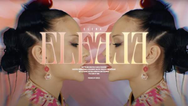 Ele Ele Lyrics - Elena