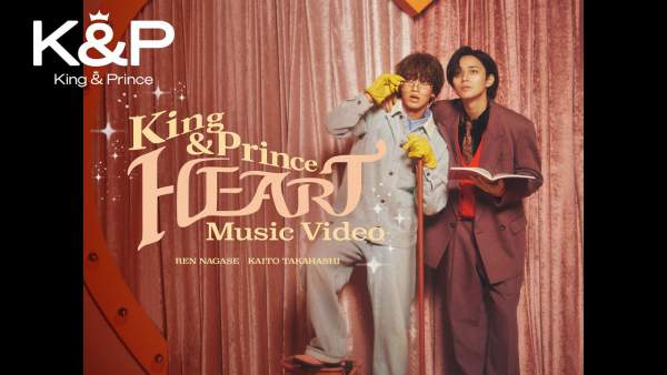 HEART Lyrics - King Prince