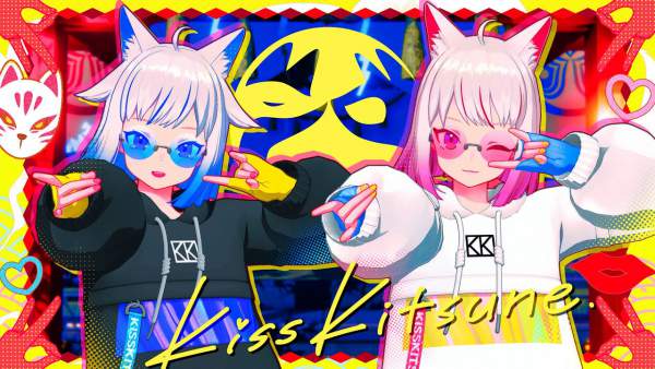 キスキツネ (Kiss Kitsune) Lyrics - HIMEHINA