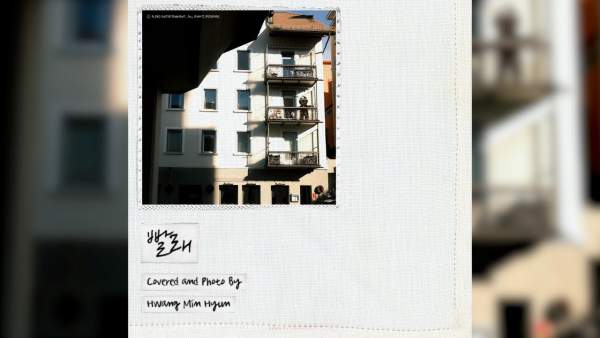 빨래 (Laundry) (Cover) Lyrics (English Translation) - HWANG MIN HYUN 황민현