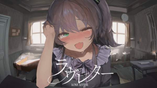 ラヴレター (Love Letter) Lyrics - 夏色まつり Natsuiro Matsuri