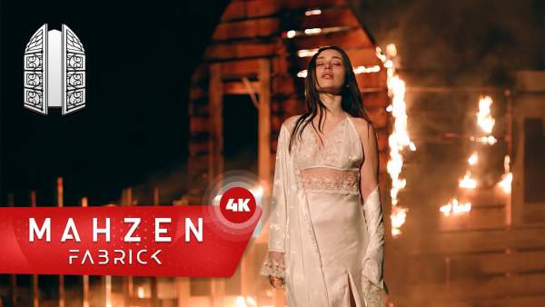 Maziden Lyrics - Afra