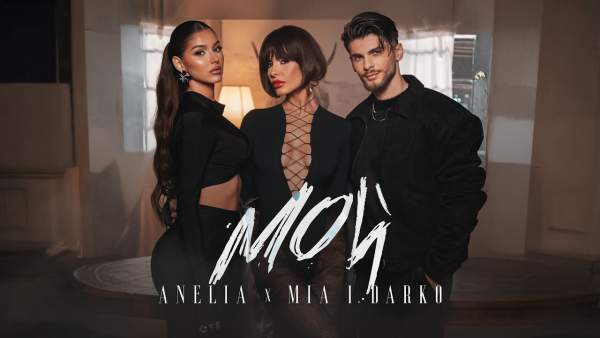 Мой (Moy) Lyrics - Анелия Anelia, Mia Darko