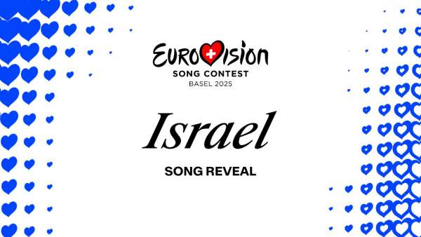 New Day Will Rise Lyrics - Yuval Raphael