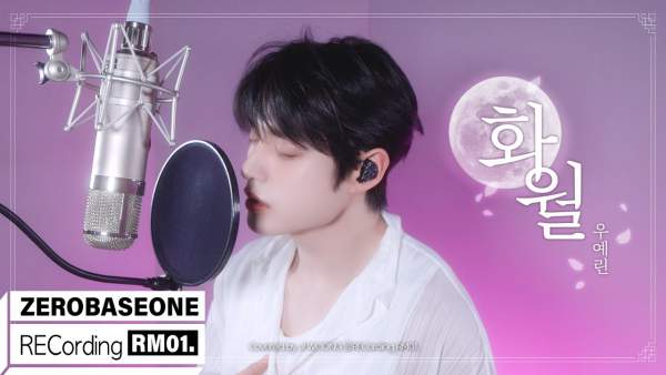 화;월 (花月) (Night Flower) (Cover) Lyrics - KIM JI WOONG 김지웅
