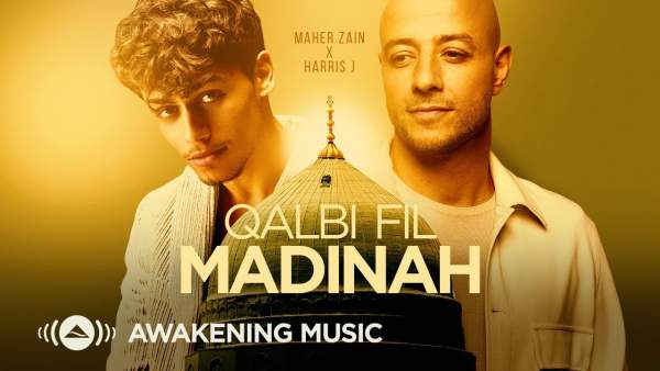 Qalbi Fil Madinah - قلبى فى المدينة Lyrics - Maher Zain - ماهر زين, Harris J
