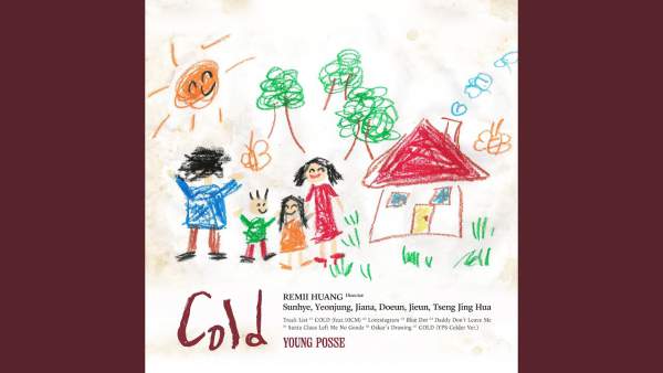 Santa Claus Left Me No Goodz Lyrics (English Translation) - YOUNG POSSE