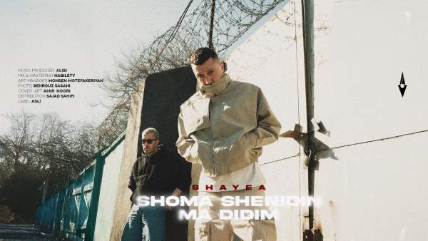Shoma Shenidin Ma Didim Lyrics - Shayea