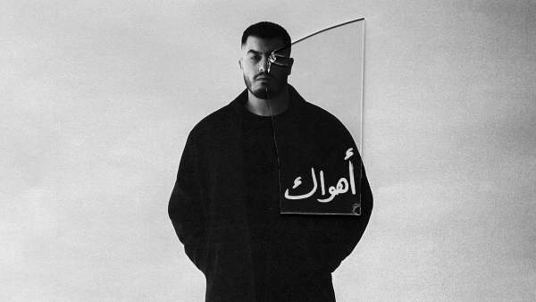 Ahwak (أهواك) Lyrics - BiGSaM