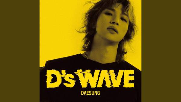 Beautiful Life Lyrics (English Translation) - Daesung