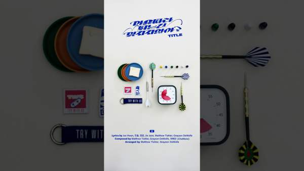 마음 따라 뛰는 건 멋지지 않아 (Countdown!) Lyrics - TWS 투어스
