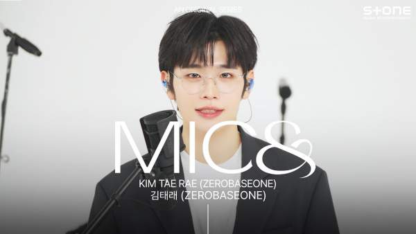 If you Lyrics (English Translation) - KIM TAE RAE