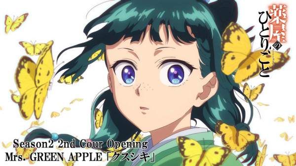 クスシキ (KUSUSHIKI) Lyrics (English Translation) - Mrs. GREEN APPLE