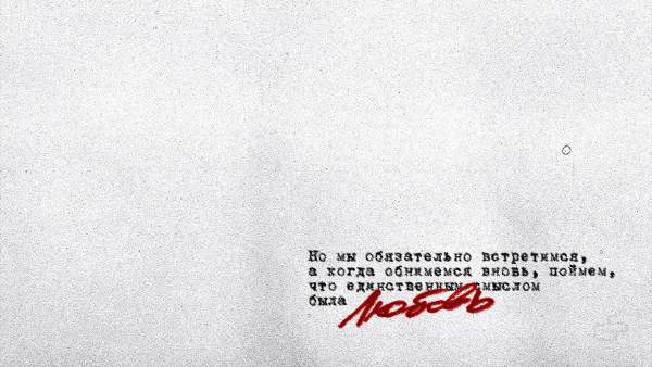 L Lyrics - MACAN