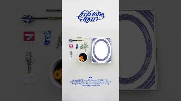 Lucky to be loved Lyrics - TWS 투어스