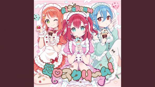 Ruby Chan Hai Lyrics - AiScReam