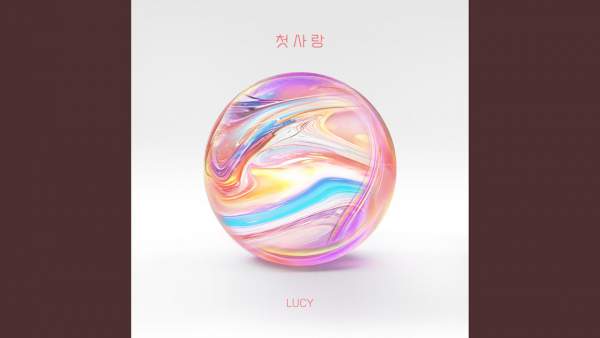 First Love (첫사랑) Lyrics (English Translation) - Lucy