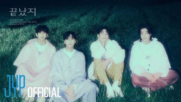 끝났지 (Game Over) Lyrics (English Translation) - DAY6