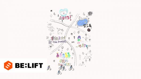 Jellyous Lyrics (English Translation) - ILLIT (아일릿)