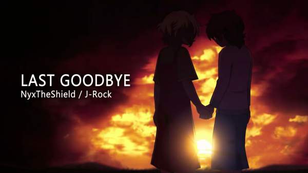 Last Goodbye Lyrics - NyxTheShield