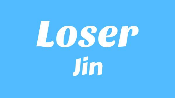 Loser Lyrics - Jin (진)