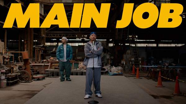 Main Job Lyrics (English Translation) - Gottz, MUD