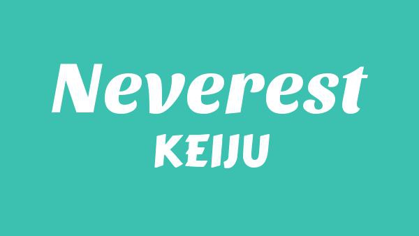 NEVEREST Lyrics - KEIJU