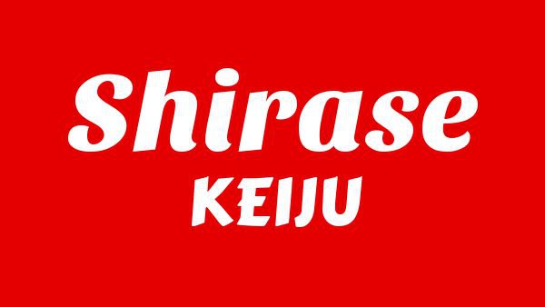 Shirase Lyrics - KEIJU