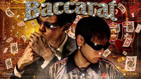 바카라 (Baccarat) Lyrics - Potty Monkey