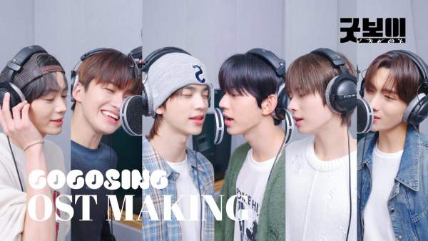 Brand New Day Lyrics - TWS (투어스)