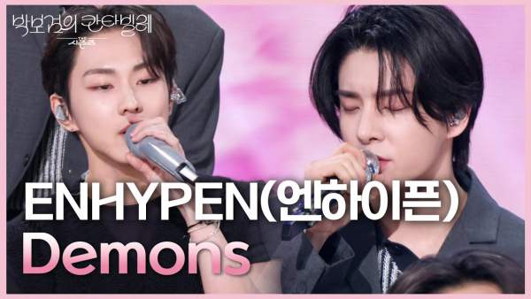 Demons Lyrics - ENHYPEN