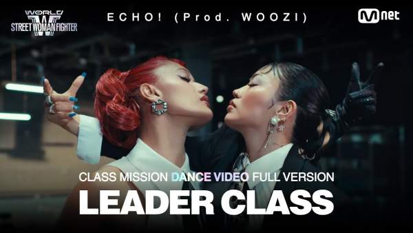 ECHO! Lyrics (English Translation) - HxW (HOSHI & WOOZI)