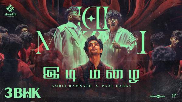 Idi Mazhai Lyrics - 3BHK, Paal Dabba