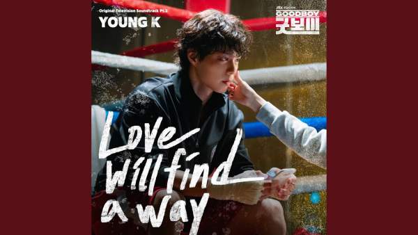 나무가 될게 (Love Will Find A Way) Lyrics (English Translation) - Young K
