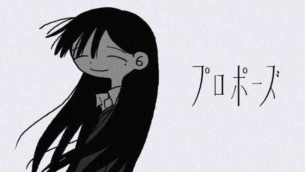 プロポーズ (Propose) Lyrics (English Translation) - なとり (Natori)
