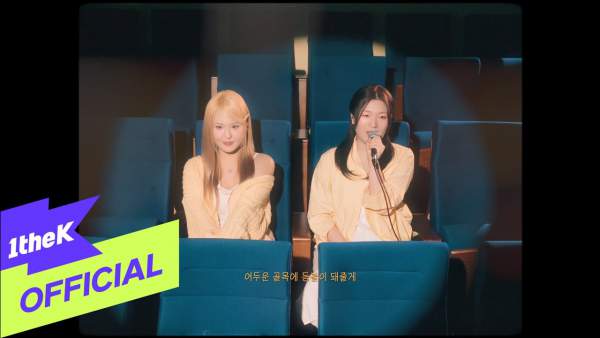 Starlight Moonlight (별빛달빛) Lyrics - GyeongseoYeji