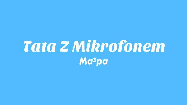 Tata z mikrofonem Lyrics - Małpa