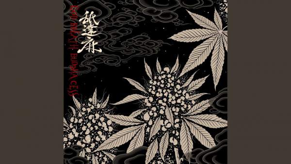 THE SEQUEL Lyrics - 舐達麻 (NAMEDARUMAAZ)