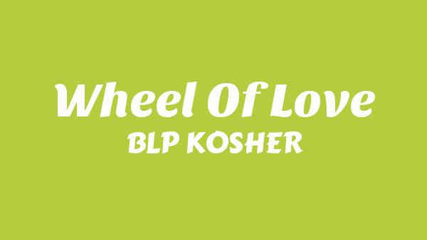 Wheel Of Love Lyrics - BLP KOSHER