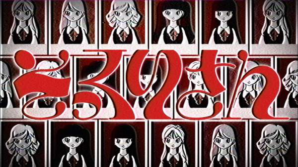 そっくりさん (Doppelganger) Lyrics (English Translation) - ファントムシータ (Phantom Siita)