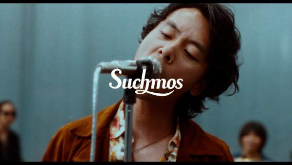 Eye to Eye Lyrics (English Translation) - Suchmos