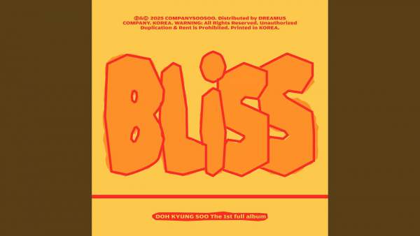 우리 (IN ANOTHER LIFE) Lyrics (English Translation) - D.O. (Doh Kyung Soo)