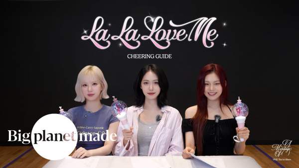 La La Love Me Lyrics - VIVIZ (비비지)