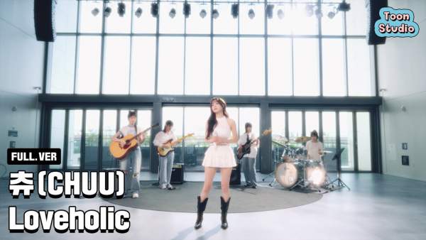Loveholic Lyrics - CHUU