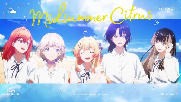 ミッドサマーシトラス (Midsummer Citrus) Lyrics (English Translation) - ReGLOSS