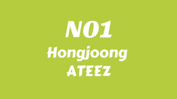 NO1 Lyrics - Hongjoong (홍중), ATEEZ