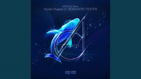 플루토 (Pluto) Lyrics (English Translation) - EPEX