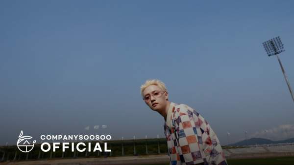 SING ALONG! Lyrics (English Translation) - D.O. (Doh Kyung Soo)